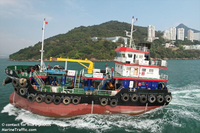 sun pioneer (Tanker) - IMO , MMSI 477996843, Call Sign VRS6123 under the flag of Hong Kong