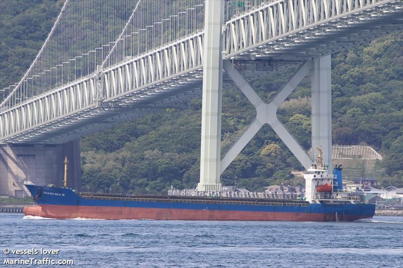 guang hua 16 (General Cargo Ship) - IMO 9407005, MMSI 312193000, Call Sign V3MR4 under the flag of Belize