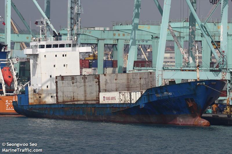 sinoocean peace (Other type) - IMO 9689744, MMSI 352682000, Call Sign 3EBR under the flag of Panama