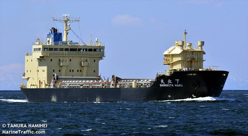 shimokita maru (Limestone Carrier) - IMO 9084243, MMSI 431100125, Call Sign JG5297 under the flag of Japan