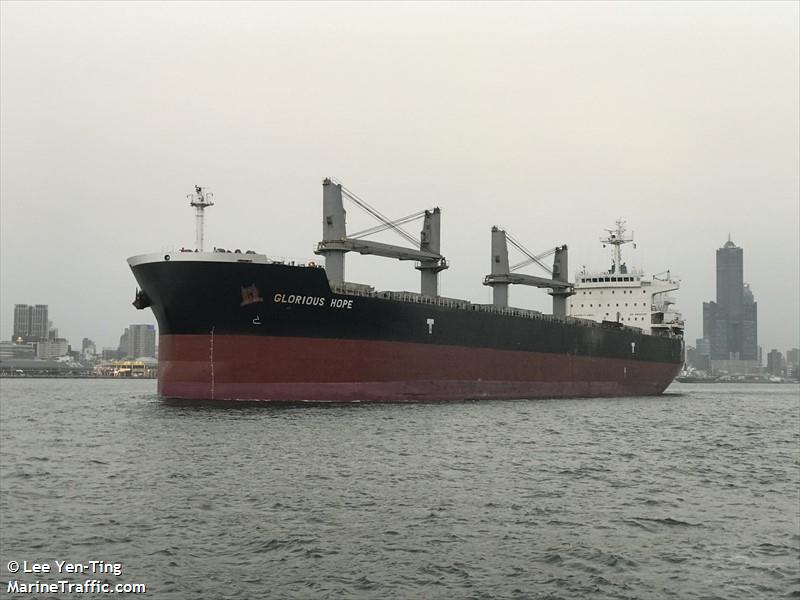 teleri m (Bulk Carrier) - IMO 9648867, MMSI 352980814, Call Sign 3E3547 under the flag of Panama