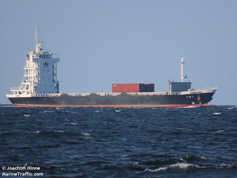kohaku (General Cargo Ship) - IMO 9931771, MMSI 431018476, Call Sign JD5046 under the flag of Japan