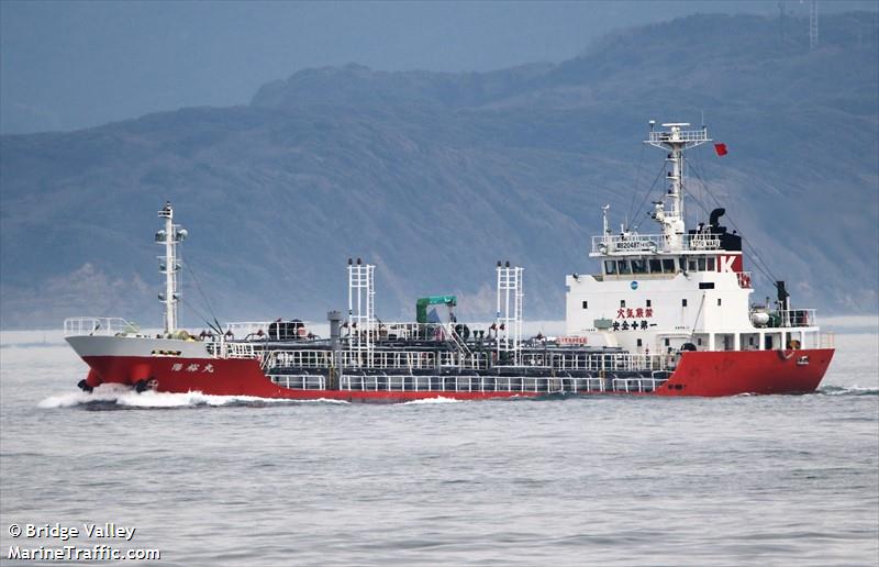 yoyu maru (Chemical/Oil Products Tanker) - IMO 9624483, MMSI 431003205, Call Sign JD3306 under the flag of Japan