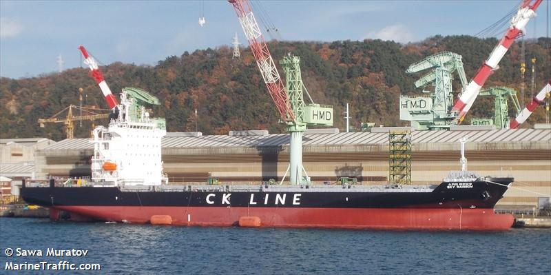 sky rainbow (Container Ship) - IMO 9925722, MMSI 440088000, Call Sign D7EI under the flag of Korea