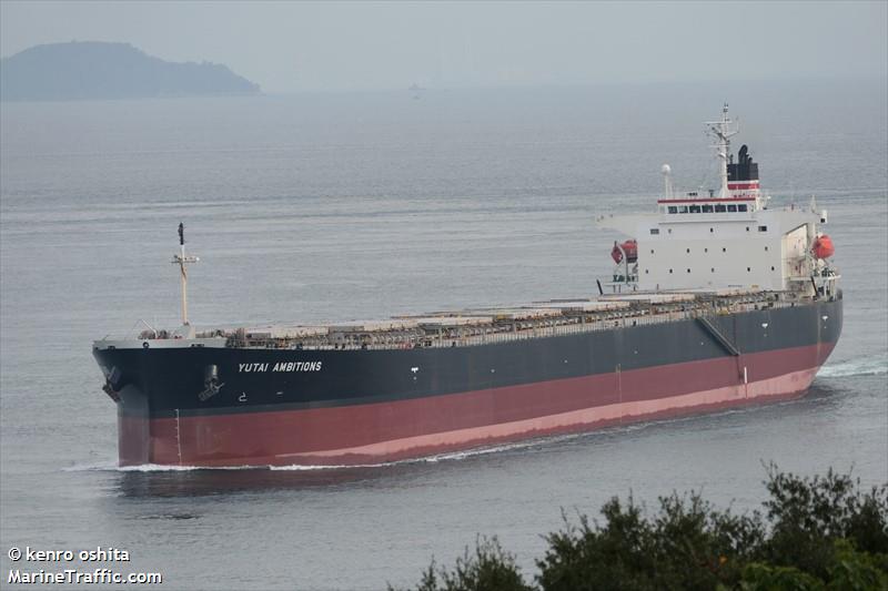 aquila (Bulk Carrier) - IMO 9326160, MMSI 538009791, Call Sign V7A5167 under the flag of Marshall Islands