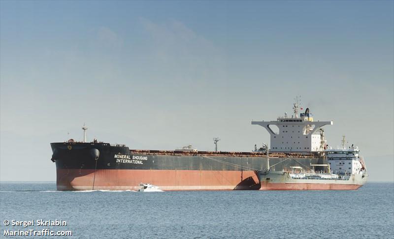 mineral shougang int (Bulk Carrier) - IMO 9474137, MMSI 373277000, Call Sign HOIP under the flag of Panama