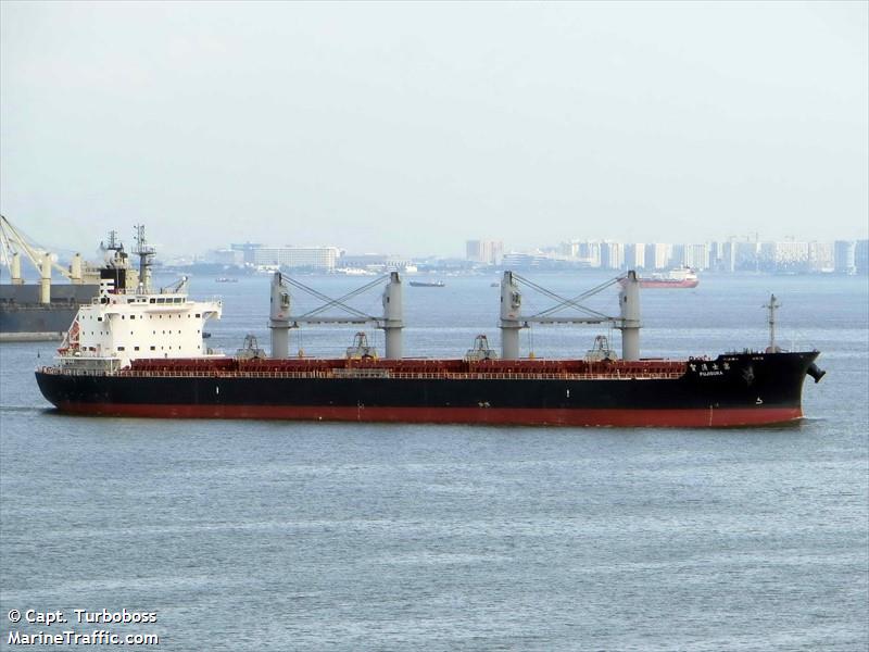 fujisuka (Bulk Carrier) - IMO 9799939, MMSI 538007425, Call Sign V7IF8 under the flag of Marshall Islands