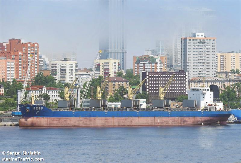 kuai bang hai 18 (Bulk Carrier) - IMO 9330678, MMSI 414544000, Call Sign BOSN4 under the flag of China