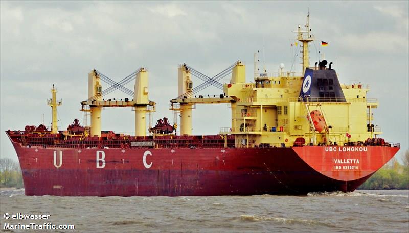 seamajesty (Crude Oil Tanker) - IMO 9601223, MMSI 229708000, Call Sign 9HA5572 under the flag of Malta