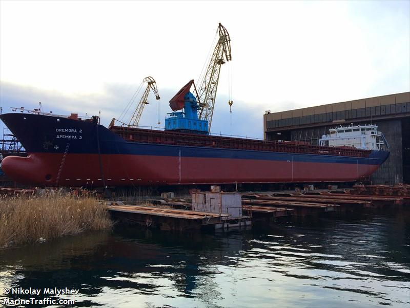 dremora 2 (General Cargo Ship) - IMO 9471800, MMSI 341755000, Call Sign V4FI under the flag of St Kitts & Nevis