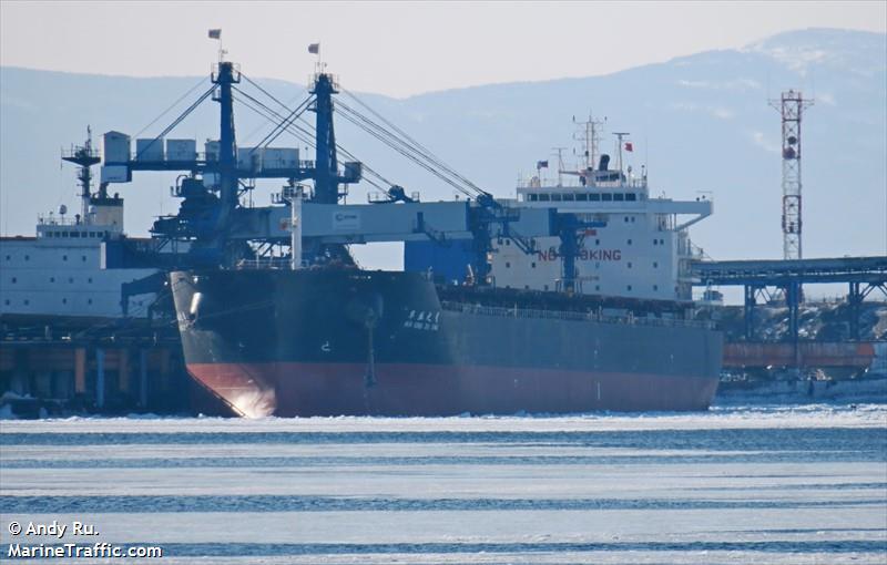 hua cong zhi xing (Bulk Carrier) - IMO 9553218, MMSI 414090000, Call Sign BOUX5 under the flag of China