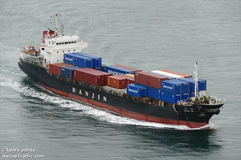 maple marina (Bulk Carrier) - IMO 9626376, MMSI 440152000, Call Sign D7FH under the flag of Korea