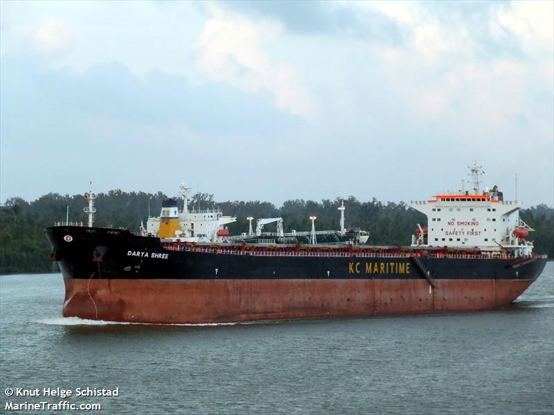 the strong (Bulk Carrier) - IMO 9287455, MMSI 356499000, Call Sign HOZE under the flag of Panama