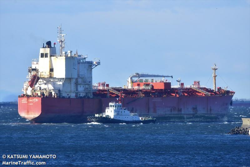 gulf huwaylat (Chemical/Oil Products Tanker) - IMO 9359870, MMSI 403584000, Call Sign HZAO under the flag of Saudi Arabia