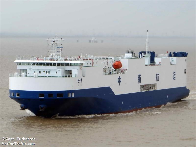 shi yang (Vehicles Carrier) - IMO 9778052, MMSI 412381120, Call Sign BQIN under the flag of China
