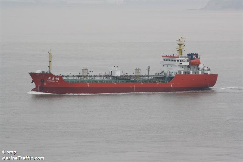 xing tong 19 (Chemical/Oil Products Tanker) - IMO 9745677, MMSI 413699940, Call Sign BVKR5 under the flag of China