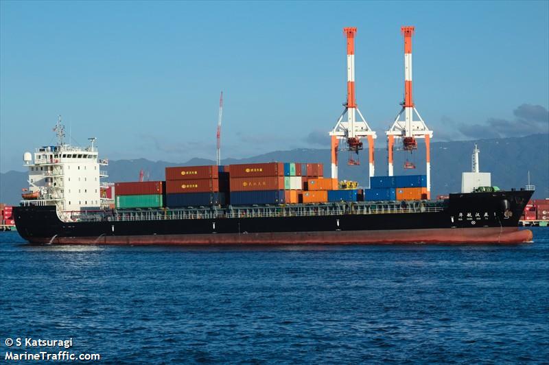 hua hang han ya 1 (Container Ship) - IMO 9879533, MMSI 413334630, Call Sign BOBO4 under the flag of China