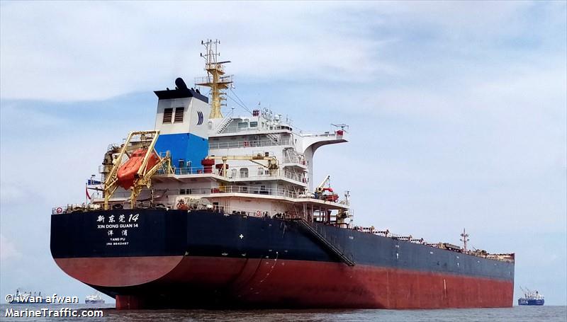 xin dong guan 14 (Bulk Carrier) - IMO 9642497, MMSI 414600000, Call Sign BOWX8 under the flag of China