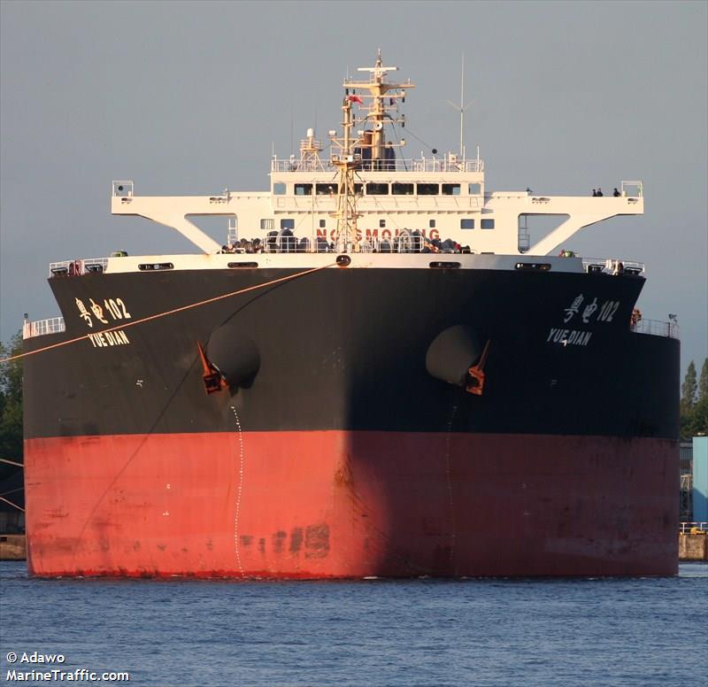 yue dian 102 (Bulk Carrier) - IMO 9615121, MMSI 414043000, Call Sign BOKC under the flag of China