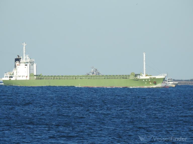 ayane maru (General Cargo Ship) - IMO 9652521, MMSI 431003481, Call Sign JD3352 under the flag of Japan