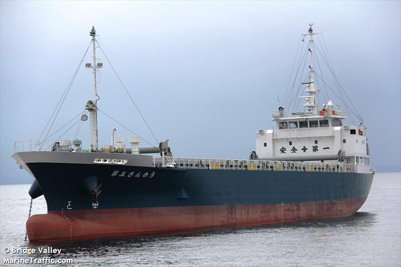 sannou no.5 (General Cargo Ship) - IMO 9739159, MMSI 431006129, Call Sign JD3801 under the flag of Japan