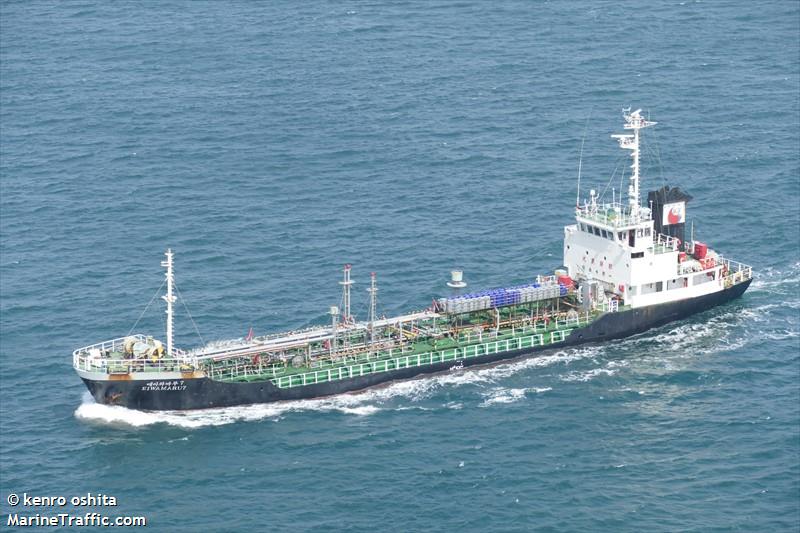 mt.eiwa maru 7 (Chemical/Oil Products Tanker) - IMO 9036363, MMSI 441001000, Call Sign DSPH7 under the flag of Korea