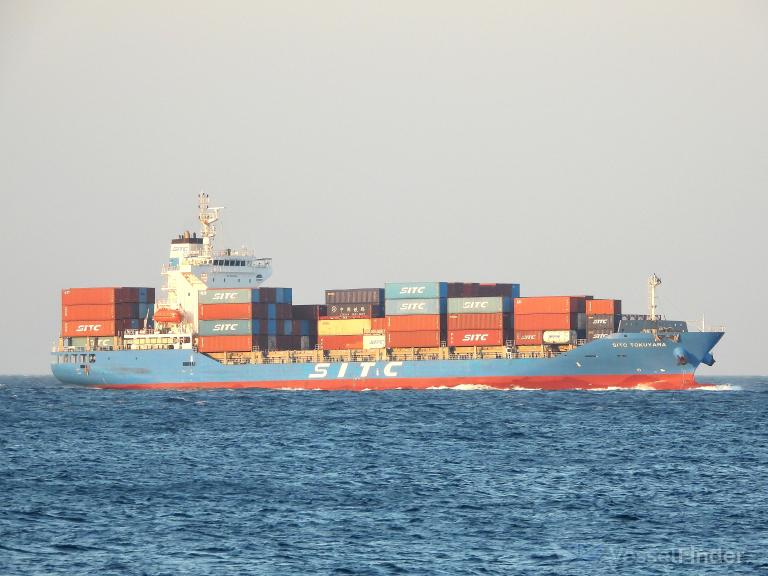sitc tokuyama (Container Ship) - IMO 9834026, MMSI 477233700, Call Sign VRSC2 under the flag of Hong Kong