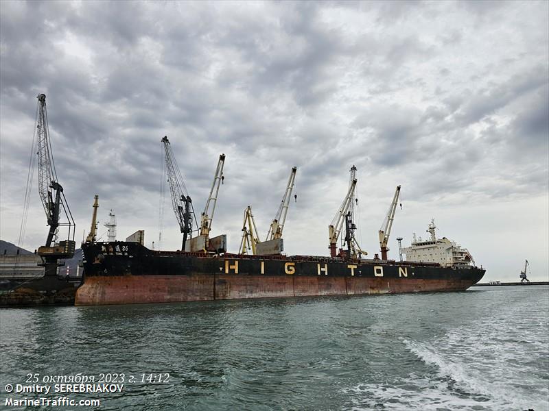 xin hai tong 26 (Bulk Carrier) - IMO 9585338, MMSI 414567000, Call Sign BHDM under the flag of China