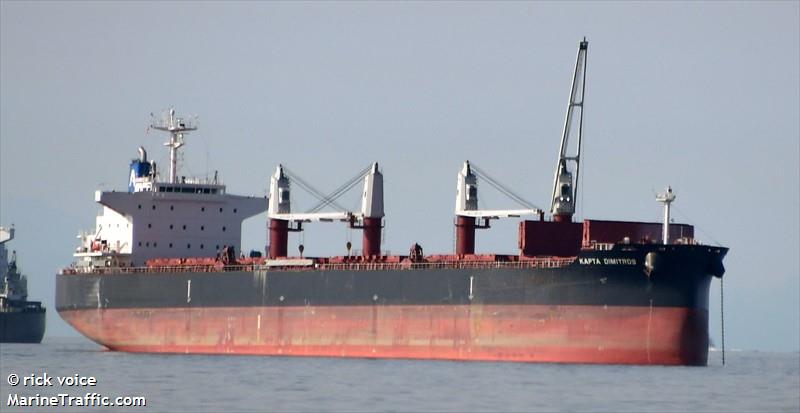 kapta dimitros (Bulk Carrier) - IMO 9928736, MMSI 538009948, Call Sign V7A5378 under the flag of Marshall Islands