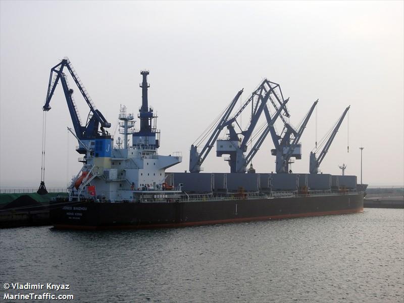 josco binzhou (Bulk Carrier) - IMO 9934199, MMSI 477809700, Call Sign VRUQ9 under the flag of Hong Kong