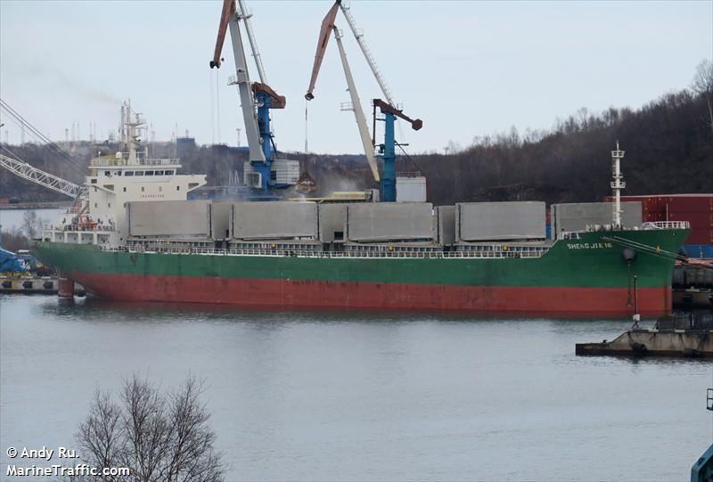 sheng jie 16 (Bulk Carrier) - IMO 9961386, MMSI 352001451, Call Sign 3E2472 under the flag of Panama