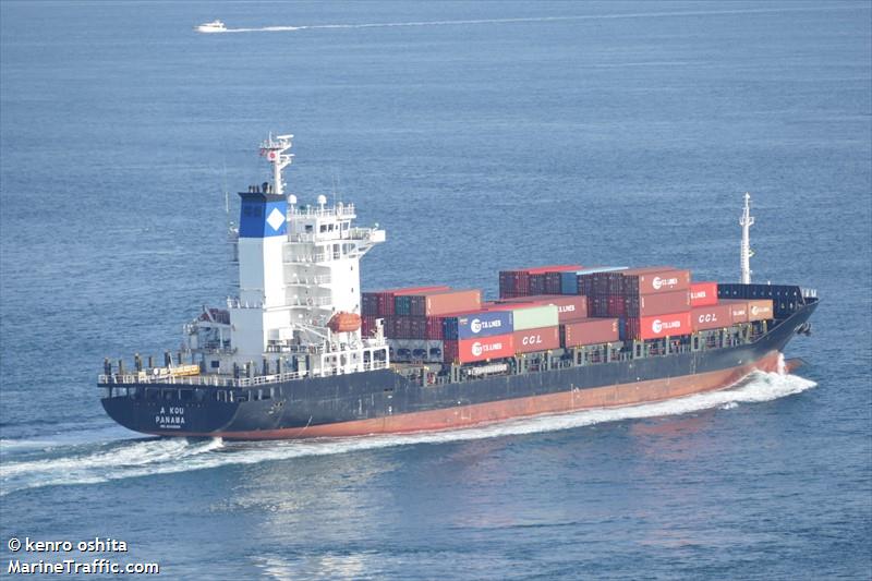 a kou (Container Ship) - IMO 9343699, MMSI 353598000, Call Sign 3EDD7 under the flag of Panama