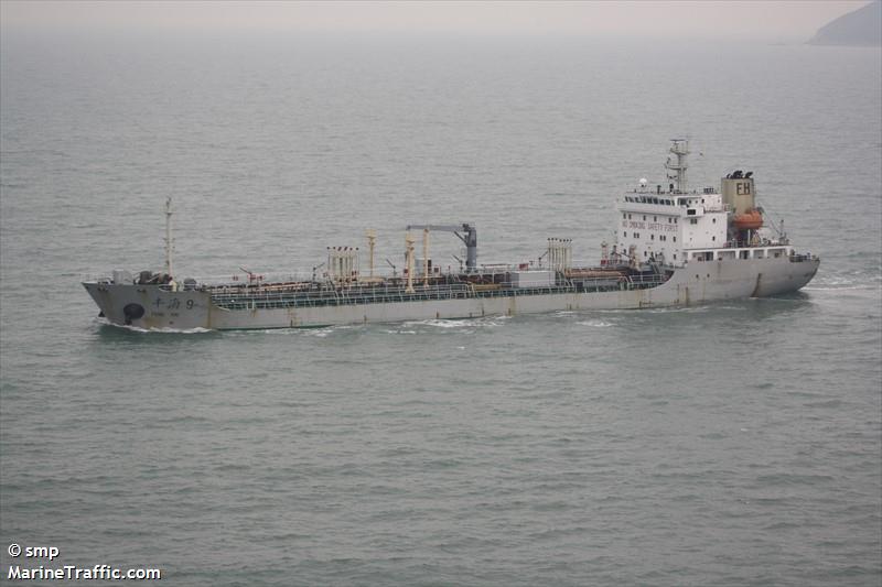 feng hai 9 (Chemical/Oil Products Tanker) - IMO 9485576, MMSI 412470830, Call Sign BXYJ under the flag of China