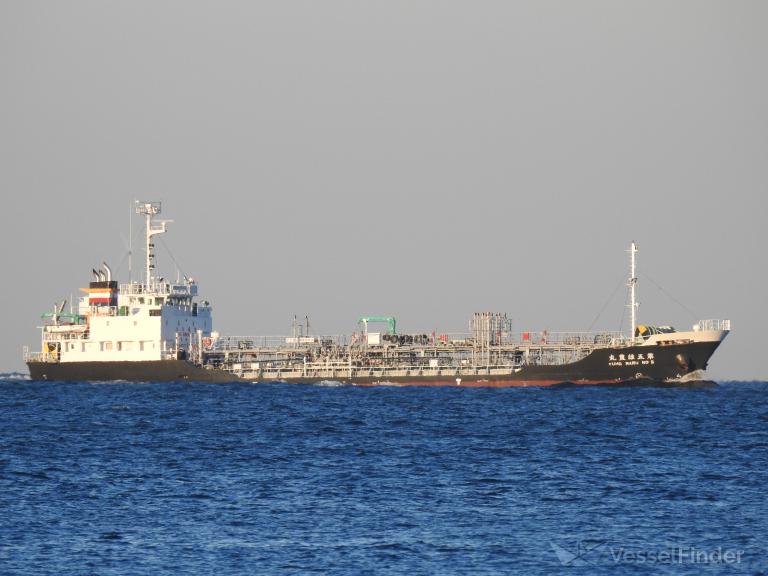 yuho maru no.5 (Chemical/Oil Products Tanker) - IMO 9608142, MMSI 432825000, Call Sign JD3225 under the flag of Japan