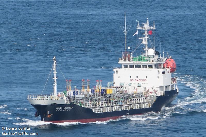 hana pioneer (Chemical/Oil Products Tanker) - IMO 9231066, MMSI 440168000, Call Sign D7BV under the flag of Korea