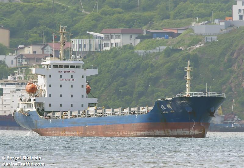 heng hui (General Cargo Ship) - IMO 8356405, MMSI 352001490, Call Sign 3E2506 under the flag of Panama
