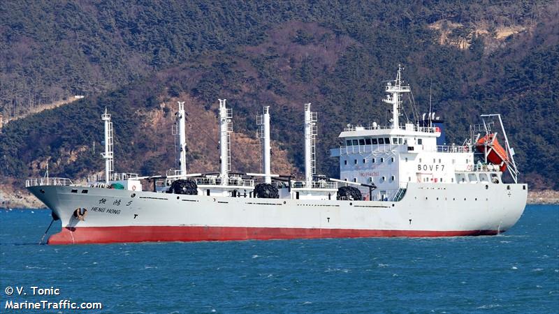 heng hong 5 (Fish Carrier) - IMO 9946283, MMSI 413312990, Call Sign BOVF7 under the flag of China