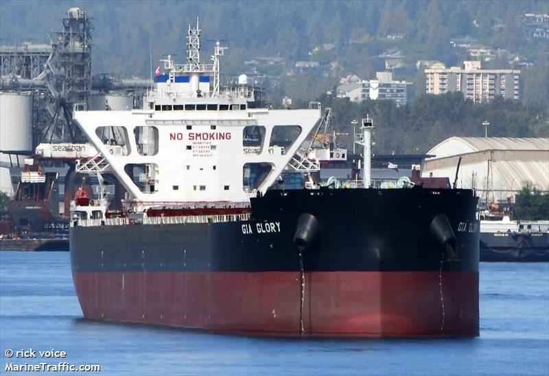 gia glory (Bulk Carrier) - IMO 9877913, MMSI 538009917, Call Sign V7A5335 under the flag of Marshall Islands