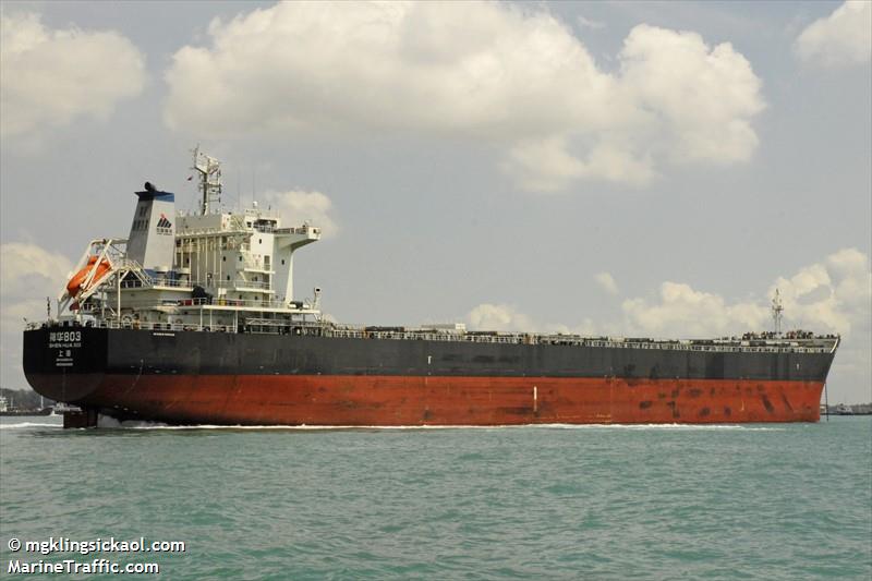 shen hua 803 (Bulk Carrier) - IMO 9662928, MMSI 412149000, Call Sign BRLC under the flag of China