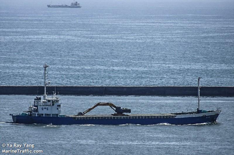 chuan fu (Cargo ship) - IMO , MMSI 416000209, Call Sign BR3191 under the flag of Taiwan