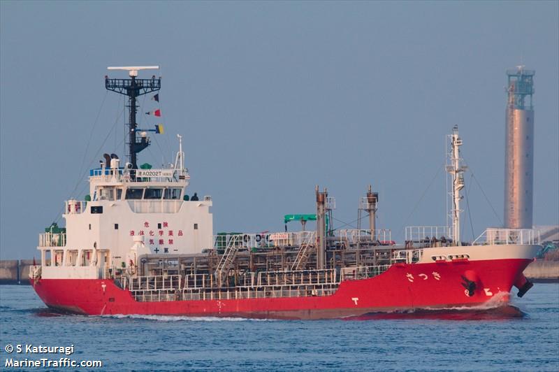 satsuki (Chemical/Oil Products Tanker) - IMO 9774393, MMSI 431007429, Call Sign JD3997 under the flag of Japan