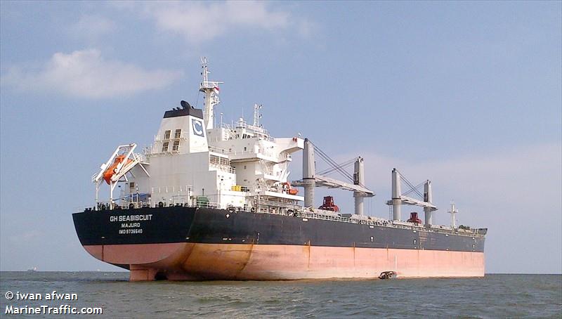 top advancer (Bulk Carrier) - IMO 9736640, MMSI 538006970, Call Sign V7TI6 under the flag of Marshall Islands