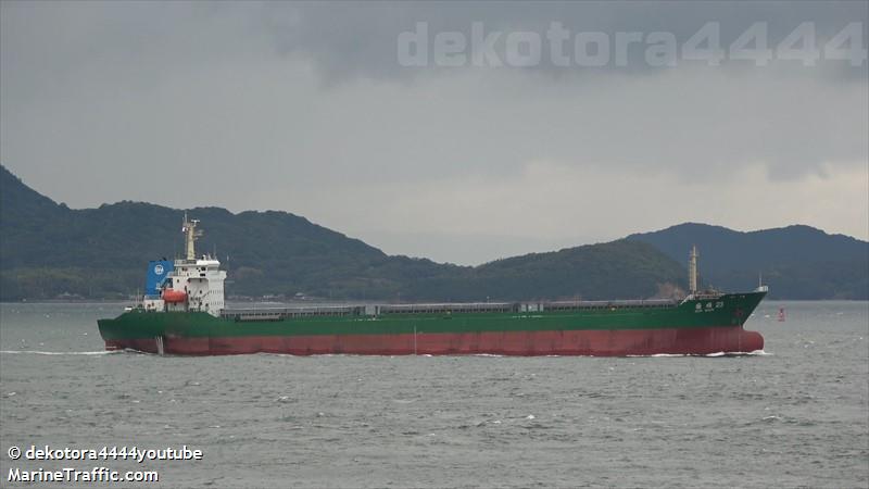 guo shun 23 (Bulk Carrier) - IMO 8591782, MMSI 312677000, Call Sign V3NM8 under the flag of Belize