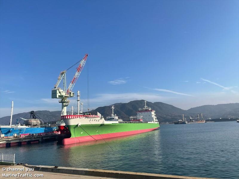 urizun ii (General Cargo Ship) - IMO 9932696, MMSI 431018216, Call Sign JD5031 under the flag of Japan