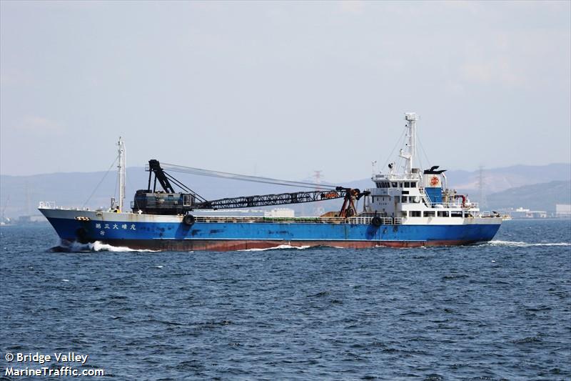 taisei maru no.3 (Cargo ship) - IMO , MMSI 431019689, Call Sign JD5091 under the flag of Japan