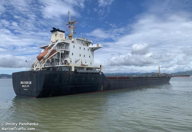 hua chen 26 (General Cargo Ship) - IMO 8649620, MMSI 312653000, Call Sign V3MQ9 under the flag of Belize