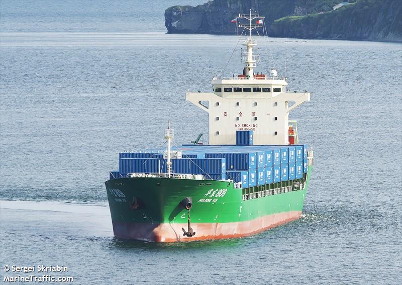 hua dong 809 (General Cargo Ship) - IMO 8536512, MMSI 352001711, Call Sign 3E2728 under the flag of Panama