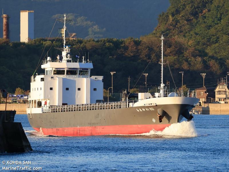 28 waka maru (General Cargo Ship) - IMO 9965734, MMSI 431019819, Call Sign JD5165 under the flag of Japan