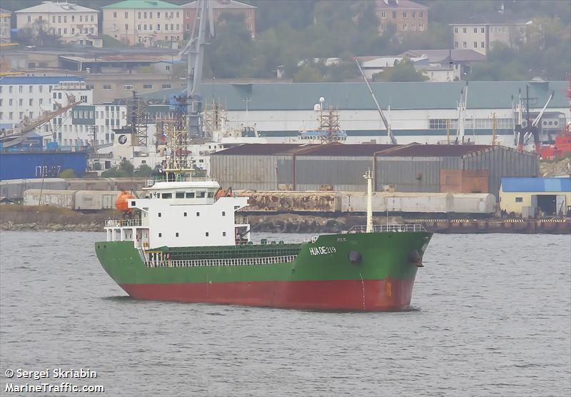 hua de 219 (General Cargo Ship) - IMO 8591938, MMSI 352001826, Call Sign 3E2742 under the flag of Panama