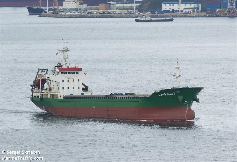 tong run 7 (Bulk Carrier) - IMO 9673563, MMSI 312844000, Call Sign V3ZH8 under the flag of Belize